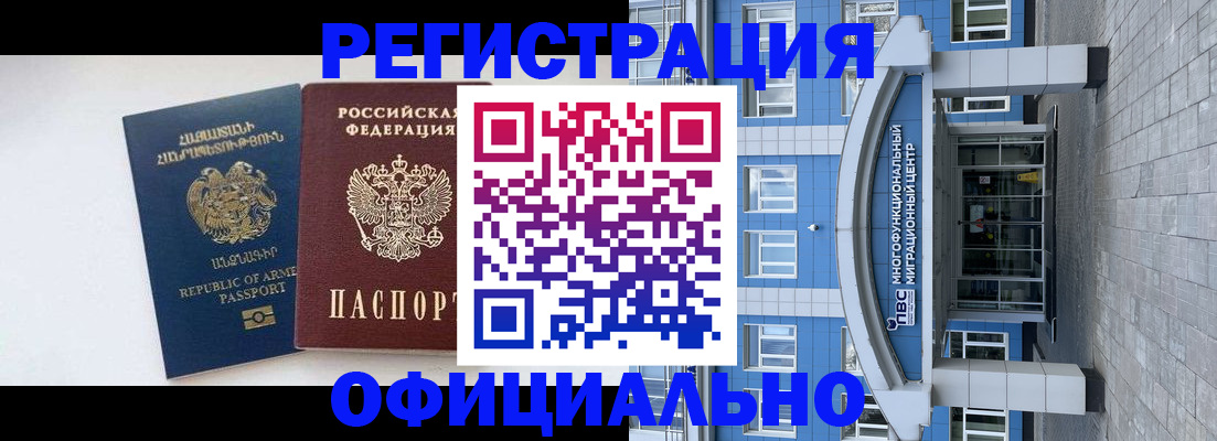 найти адрес прописки в Курской области